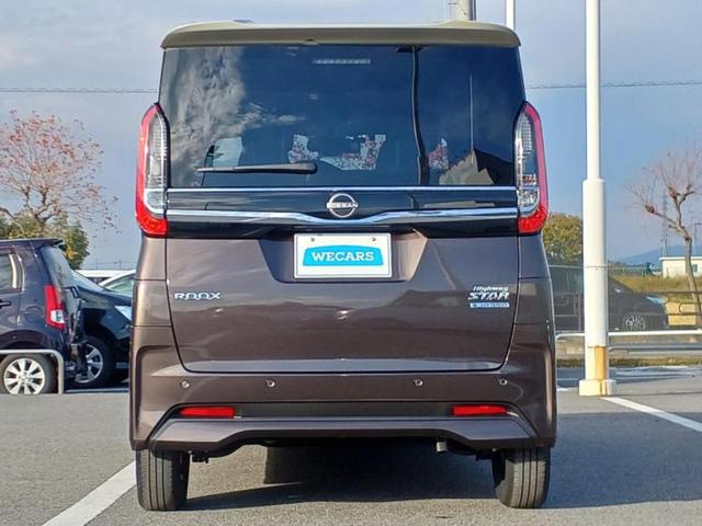 ルークス ハイウェイスターＸプロパイロットエディション　新品タイヤ／保証書／純正　９インチ　メモリーナビ／エマージェンシーブレーキ／ハンズフリー両側電動スライドドア／アラウンドビューモニター／車線逸脱防止支援システム／プロパイロット　衝突被害軽減システム（41枚目）