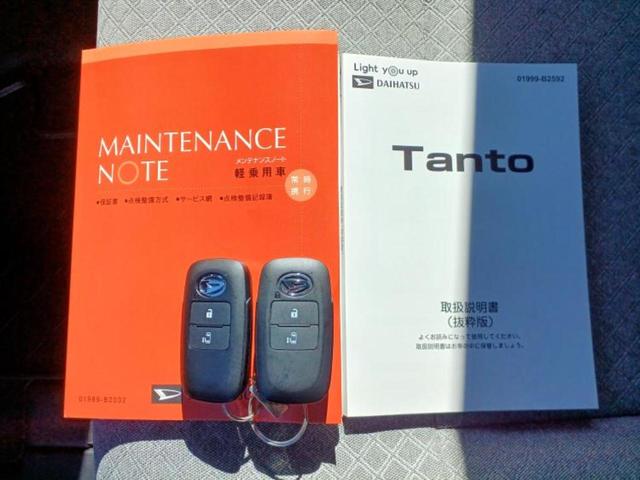 タント Ｘ　新品タイヤ／保証書／純正　ＳＤナビ／衝突安全装置／電動スライドドア／車線逸脱防止支援システム／ヘッドランプ　ＬＥＤ／ＥＴＣ／ＥＢＤ付ＡＢＳ／横滑り防止装置／アイドリングストップ／フルセグＴＶ（37枚目）