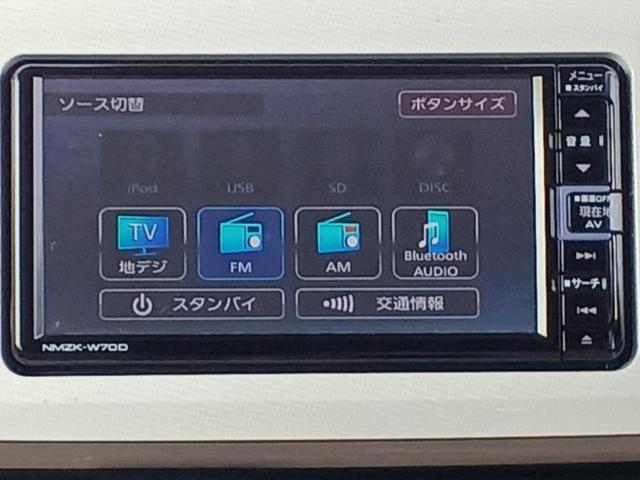 ムーヴキャンバス GメイクアップリミテッドSA3 保証書/純正 SDナビ/衝突安全装置/両側電動スライドドア/パノラマモニター/車線逸脱防止支援システム/ヘッドランプ LED/Bluetooth接続/EBD付ABS/横滑り防止装置 全周囲カメラ(10枚目)