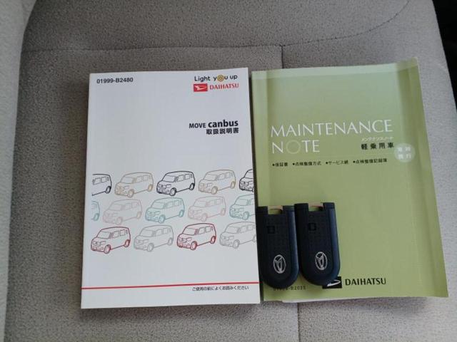 ムーヴキャンバス GメイクアップリミテッドSA3 保証書/純正 SDナビ/衝突安全装置/両側電動スライドドア/パノラマモニター/車線逸脱防止支援システム/ヘッドランプ LED/Bluetooth接続/EBD付ABS/横滑り防止装置 全周囲カメラ(33枚目)