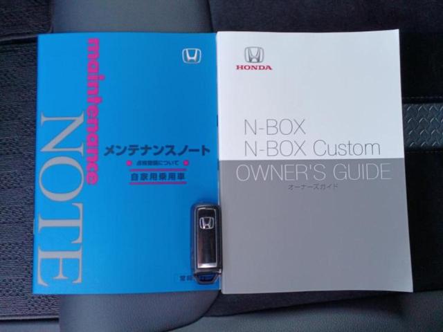 Ｎ－ＢＯＸカスタム Ｌ・ターボ　新品タイヤ／保証書／純正　８インチ　ＳＤナビ／衝突安全装置／両側電動スライドドア／シートヒーター　前席／車線逸脱防止支援システム／シート　ハーフレザー／ドライブレコーダー　純正　衝突被害軽減システム（37枚目）