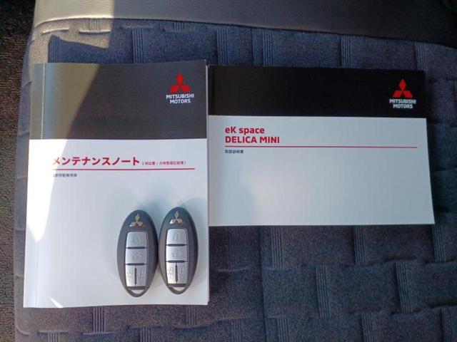 デリカミニ Ｇプレミアム　新品タイヤ／保証書／社外　９インチ　ＳＤナビ／デジタルインナーミラー／衝突安全装置／両側電動スライドドア／シートヒーター／全方位モニター／車線逸脱防止支援システム／ドライブレコーダー　社外　ドラレコ（36枚目）