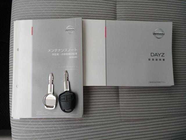 デイズ Ｊ　保証書／社外　ＳＤナビ／ＥＢＤ付ＡＢＳ／フルセグＴＶ／エアバッグ　運転席／エアバッグ　助手席／アルミホイール　社外　１４インチ／パワーウインドウ／キーレスエントリー／パワーステアリング（33枚目）