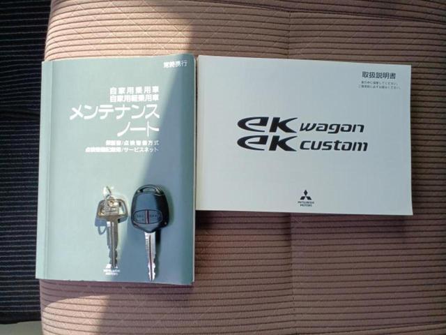 ｅＫワゴン Ｅ　ｅ－アシスト　社外　ＳＤナビ／シートヒーター　運転席／ＥＴＣ／ＥＢＤ付ＡＢＳ／横滑り防止装置／バックモニター／ワンセグＴＶ／エアバッグ　運転席／エアバッグ　助手席／パワーウインドウ／キーレスエントリー　バックカメラ（34枚目）