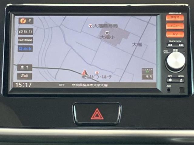 デイズルークス X 保証書/純正 SDナビ/両側電動スライドドア/アラウンドビューモニター/Bluetooth接続/ETC/EBD付ABS/アイドリングストップ/フロントモニター/サイドモニター/バックモニター(10枚目)