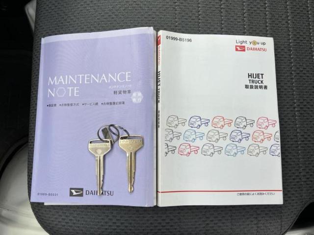 ハイゼットトラック 4WDスタンダードノウヨウスペシャル 新品タイヤ/エアバッグ 運転席/パワーステアリング/ワンオーナー/マニュアルエアコン 4WD(23枚目)