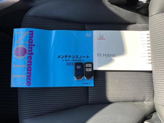 フィットハイブリッド ハイブリッド・Lホンダセンシング 新品タイヤ/純正 SDナビ/シート ハーフレザー/ヘッドランプ LED/Bluetooth接続/ETC/EBD付ABS/横滑り防止装置/アイドリングストップ/バックモニター/フルセグTV バックカメラ(35枚目)