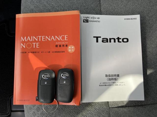 タント L 保証書/純正 SDナビ/ヘッドランプ LED/Bluetooth接続/EBD付ABS/横滑り防止装置/アイドリングストップ/バックモニター/フルセグTV/DVD/エアバッグ 運転席 バックカメラ(33枚目)