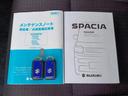ハイブリッドＸＳ　新品タイヤ／保証書／純正　８インチ　ＳＤナビ／セーフティサポート（スズキ）／両側電動スライドドア／シートヒーター　前席／車線逸脱防止支援システム／シート　ハーフレザー／ドライブレコーダー　前後　ＥＴＣ（39枚目）