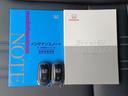 eHEV Z 新品タイヤ/BOSE/保証書/ディスプレイオーディオ+ナビ9インチ/ホンダセンシング/シートヒーター/全方位モニター/車線逸脱防止支援システム/シート 合皮/電動バックドア 衝突被害軽減システム(38枚目)