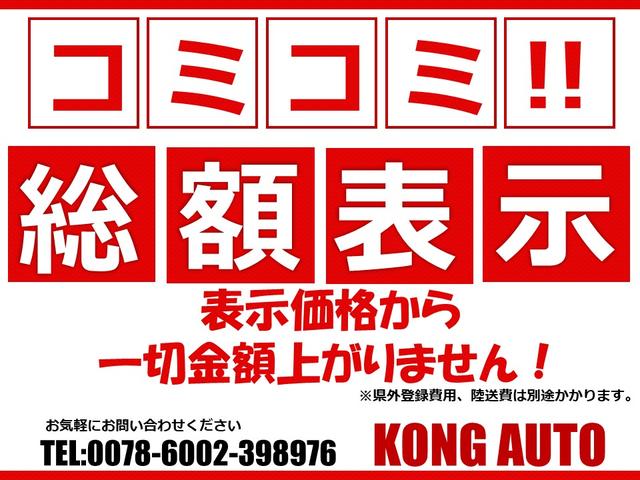 ヴェルファイア 2.4Z ゴールデンアイズ アドミレイションフルエアロ・車高調・20AW・アルパインナビ・フルセグ・バックカメラ(3枚目)