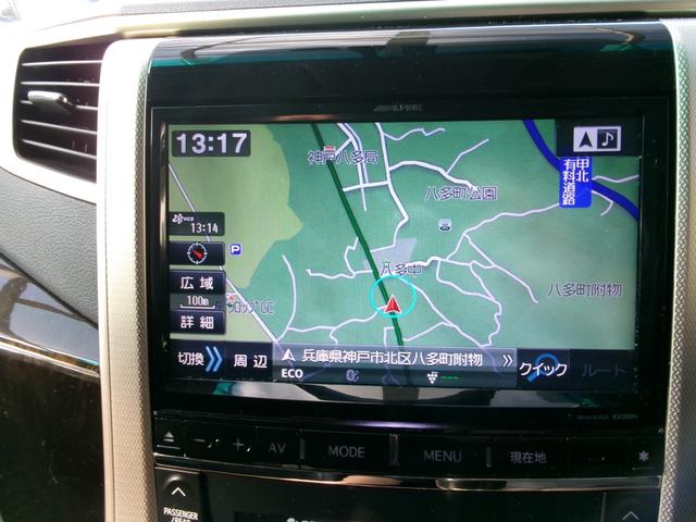 ヴェルファイア 2.4Z ゴールデンアイズ アドミレイションフルエアロ・車高調・20AW・アルパインナビ・フルセグ・バックカメラ(10枚目)