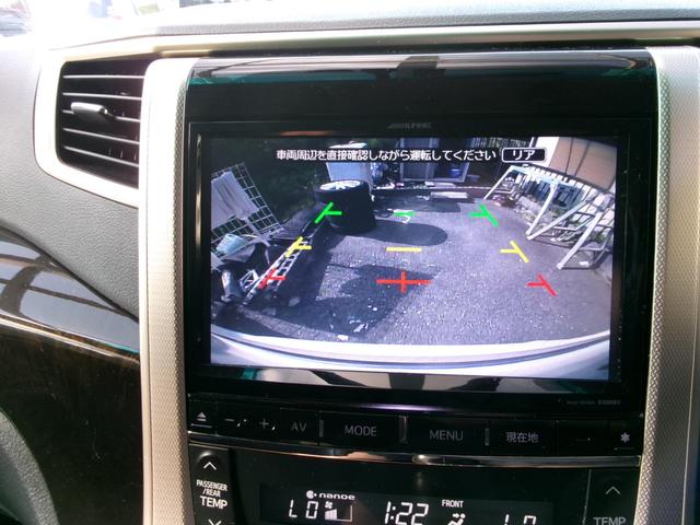 ヴェルファイア 2.4Z ゴールデンアイズ アドミレイションフルエアロ・車高調・20AW・アルパインナビ・フルセグ・バックカメラ(11枚目)