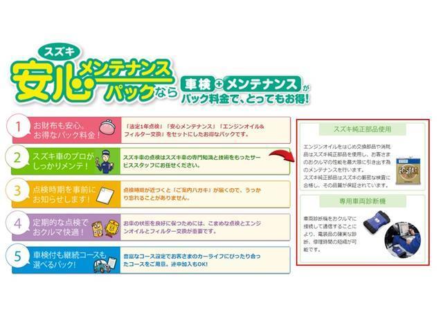 SS モモステアリング ターボ 電格ミラー ディスチャージヘッドランプ CD再生 LEDスモール球 走行距離38506km 低走行(39枚目)