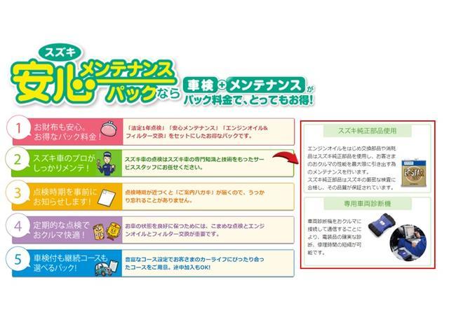 農繁スペシャル 5MT キーレス エアコン パワーウィンドー AM/FMラジオ 前後誤発進抑制機能(34枚目)