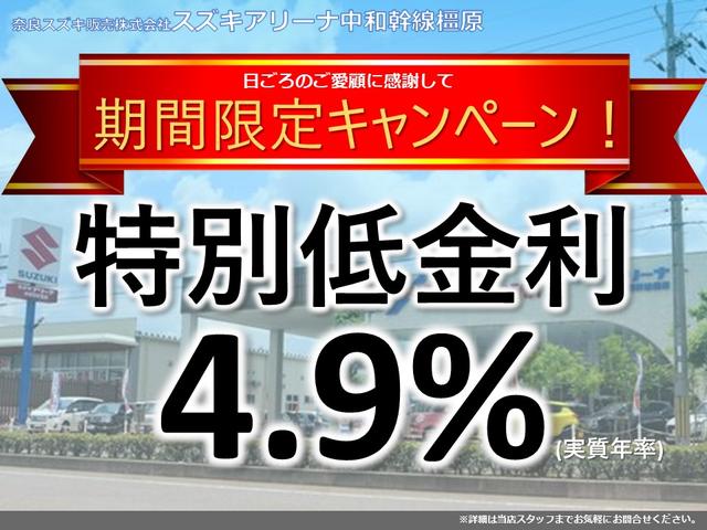 ハイブリッドSV セーフティサポート 全方位カメラ 左側パワースライドドア 電格ミラー オートライト ステアリングオーディオスイッチ クルーズコントロール シートヒーター シートリフター チルトステアリング(2枚目)