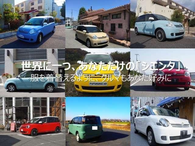Gオリジナルツートンカラー(13枚目)