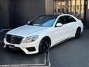 Ｓ５５０ロング　Ｗ２２２　左ハンドル　ディーラー車　ダイナミックパッケージ　Ｓ６５仕様　ローダウン　社外マフラー　フォージトアルミ　パノラミックルーフ(4枚目)