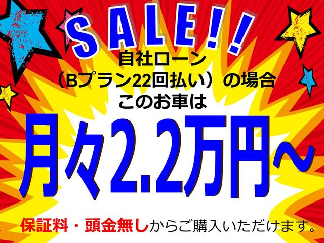 ルークス Ｅ　スライドドア　タイミングチェーン（2枚目）