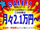 オートローンに不安な方、ローン審査に不安な方、大歓迎！！当社独自の自社分割システムでご支援いたします