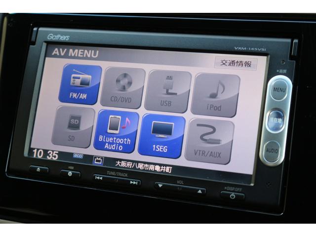 フィット ＲＳ（26枚目）