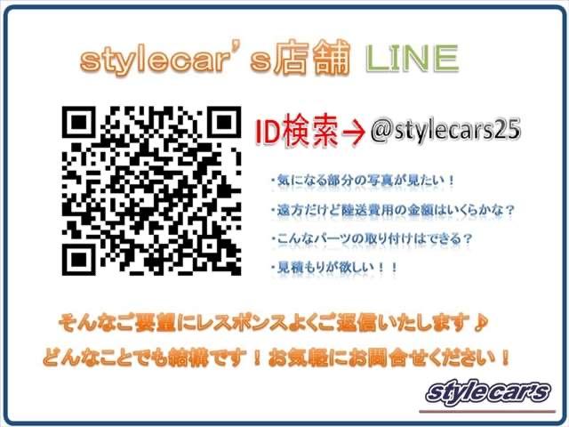 タイプＳ　オートエグゼフルエアロ　ＢＯＳＥサウンド　サンルーフ　ブラックレザーシート　Ｒ－ｍａｇｉｃローダウン　黒革シート　パワーシート　ＥＴＣ　ＨＩＤ(39枚目)