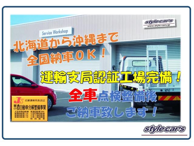 アスリート　プレミアムエディション　タナベ車高調　フルセグＴＶ　シートカバー　バックカメラ　ＥＴＣ　フロント席電動シート　プッシュスタート　スマートキー(37枚目)