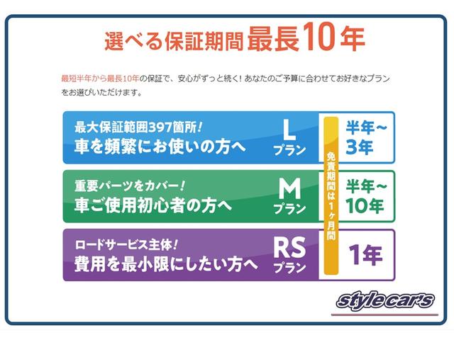 ８６ ＧＴ　☆６速ミッション☆ダックテール☆距離浅☆ラジオオーディオ☆（38枚目）