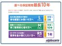 ☆全国各地納車可能です!当社では遠方への納車実績も多数ございますのでお気軽にお問合せ下さい!