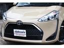 シエンタ ファンベースX 中古車画像_4