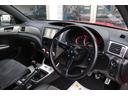 WRX STi ☆6速ミッション☆ナルディステアリング☆4WD☆RAYSボルクレーシングRE30☆5Jigenマフラー☆プッシュスタート&スマートキー☆ETC☆スペアタイヤ☆ナビテレビ(24枚目)