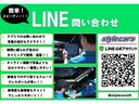 ☆ＬＩＮＥにて気になる箇所の動画や写真を送信可能です！また、ローンの審査や見積もりも最短で可能ですので、お気軽にご連絡ください！＠ｓｔｙｌｅｃａｒｓ２５←＠も含めて半角でＩＤ検索してください♪