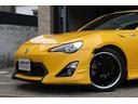 ８６ ＧＴイエローリミテッド　エアロパッケージ　限定車　新品タイヤ　新品ホイール　純正リアスポイラー　ＢＬＩＴＺ車高調　ＴＯＭＥＩ　ＥＸＰＲＥＭＥ　Ｔｉチタニウムマフラー　ＧＯＯＤＧＵＮステアリング　ドラレコ　ナビ　Ｂカメラ　Ｂｌｕｅｔｏｏｔｈ接続（4枚目）