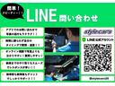 ☆ＬＩＮＥにて気になる箇所の動画や写真を送信可能です！ローン審査や見積りも可能ですのでお気軽にご連絡ください！＠ｓｔｙｌｅｃａｒｓ１７０←＠も含めて半角でＩＤ検索♪後半画像にＱＲコードもあります！