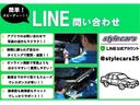 ☆LINEにて気になる箇所の動画や写真を送信可能です!また、ローンの審査や見積もりも最短で可能ですので、お気軽にご連絡ください!@stylecars25←@も含めて半角でID検索してください♪
