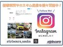 ☆Instagramも更新中!最新の入庫状況やこだわりのカスタム、チューニングも公開中です!ぜひフォローお願いいたします♪インスタ限定キャンペーンもございます♪