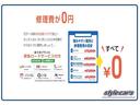 ☆修理回数・金額の制限はありません♪保証期間中は何度でもご利用可能!修理上限金額なしの安心サポートをご提供します♪さらに最大10年まで保証加入可能です!愛車をずっとサポートさせて頂きます♪