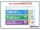 ☆プライム保証は業界でも高水準の保証です♪エンジン・ミッションなどの基本性能部品はもちろん、ナビやエアコンなどの快適装備も395項目保証します♪しかも、全国のディーラーで保証修理が受けられます!