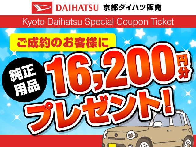 スタイル SAIII(20枚目)