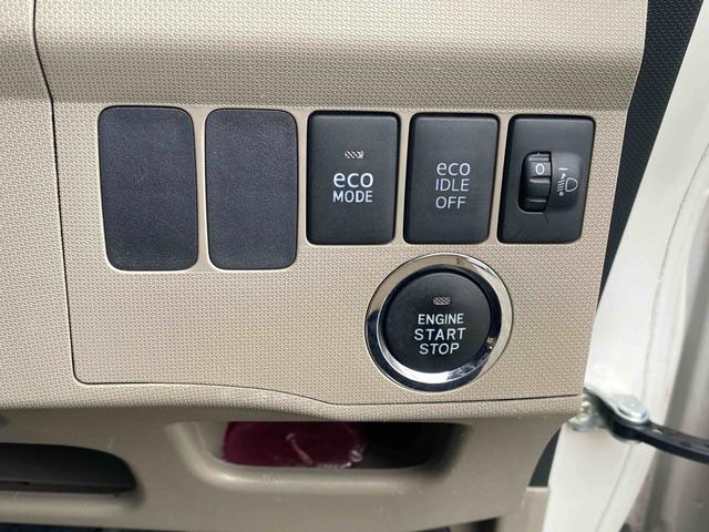 ムーヴ Ｘリミテッド　キーフリー　ダイハツ認定中古車　アイドリングストップ　キーフリーキー　電動格納ミラー　シートリフター　ナビゲーション　ＡＢＳ　カップホルダー　アルミホイール　アームレスト　オートエアコン　プッシュスタートボタン（45枚目）