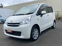ムーヴ Ｘリミテッド　キーフリー　ダイハツ認定中古車　アイドリングストップ　キーフリーキー　電動格納ミラー　シートリフター　ナビゲーション　ＡＢＳ　カップホルダー　アルミホイール　アームレスト　オートエアコン　プッシュスタートボタン（7枚目）