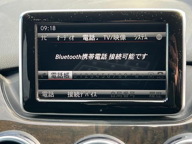 Ｂクラス Ｂ１８０　ブルーエフィシェンシースポーツナイトＰＫＧ　車検整備付／前席パワーシート／バックカメラ／ＥＴＣ／地デジ／クリアランスソナー／クルーズコントロール／シートメモリー／純正１８インチアルミホイール／Ｂｌｕｅｔｏｏｔｈ（17枚目）