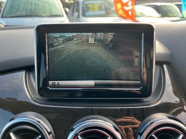 Ｂクラス Ｂ１８０　ブルーエフィシェンシースポーツナイトＰＫＧ　車検整備付／前席パワーシート／バックカメラ／ＥＴＣ／地デジ／クリアランスソナー／クルーズコントロール／シートメモリー／純正１８インチアルミホイール／Ｂｌｕｅｔｏｏｔｈ（80枚目）