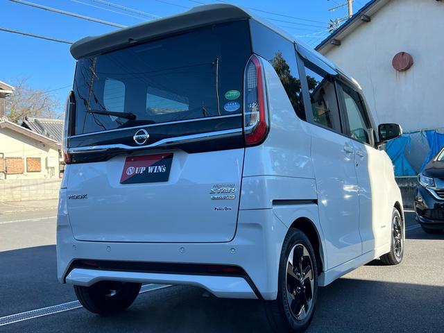 ルークス ハイウェイスター　Ｘ　プロパイロットエディション　９インチメモリーナビ／アラウンドビューモニター／両側電動スライドドア／ＥＴＣ／地デジＴＶ／ＣＤ／ＤＶＤ（33枚目）