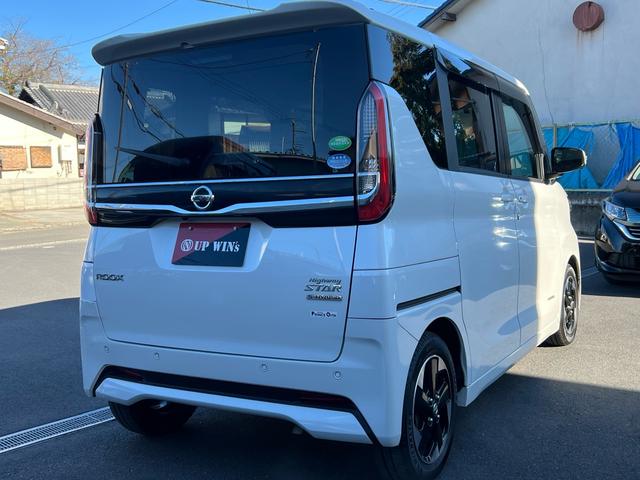 ルークス ハイウェイスター　Ｘ　プロパイロットエディション　９インチメモリーナビ／アラウンドビューモニター／両側電動スライドドア／ＥＴＣ／地デジＴＶ／ＣＤ／ＤＶＤ（34枚目）