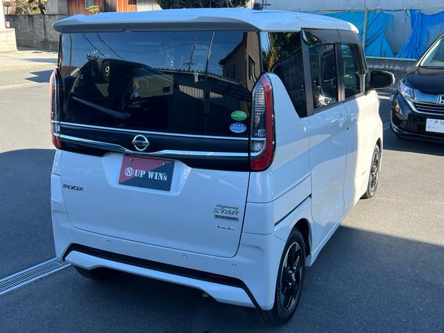 ルークス ハイウェイスター　Ｘ　プロパイロットエディション　９インチメモリーナビ／アラウンドビューモニター／両側電動スライドドア／ＥＴＣ／地デジＴＶ／ＣＤ／ＤＶＤ（35枚目）