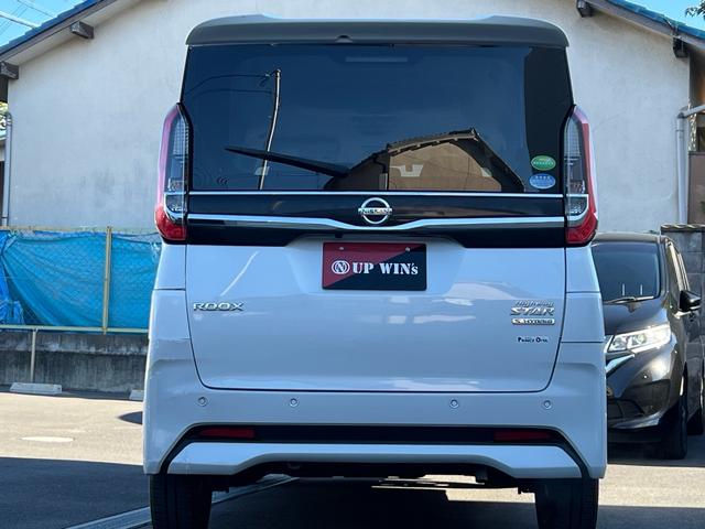 ルークス ハイウェイスター　Ｘ　プロパイロットエディション　９インチメモリーナビ／アラウンドビューモニター／両側電動スライドドア／ＥＴＣ／地デジＴＶ／ＣＤ／ＤＶＤ（37枚目）