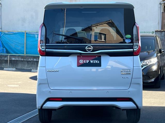 ルークス ハイウェイスター　Ｘ　プロパイロットエディション　９インチメモリーナビ／アラウンドビューモニター／両側電動スライドドア／ＥＴＣ／地デジＴＶ／ＣＤ／ＤＶＤ（38枚目）