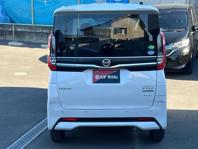 ルークス ハイウェイスター　Ｘ　プロパイロットエディション　９インチメモリーナビ／アラウンドビューモニター／両側電動スライドドア／ＥＴＣ／地デジＴＶ／ＣＤ／ＤＶＤ（39枚目）