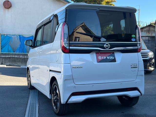 ルークス ハイウェイスター　Ｘ　プロパイロットエディション　９インチメモリーナビ／アラウンドビューモニター／両側電動スライドドア／ＥＴＣ／地デジＴＶ／ＣＤ／ＤＶＤ（42枚目）